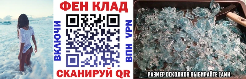Амфетамин 97%  Менделеевск 