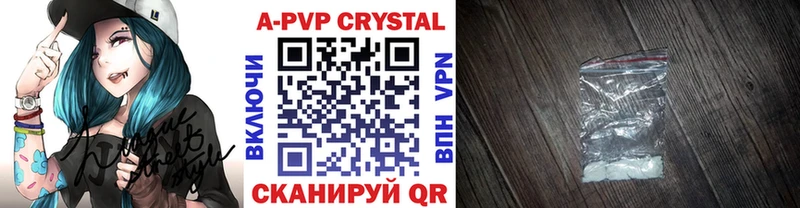 дарк нет какой сайт  Менделеевск  Alpha PVP Crystall  кракен tor 