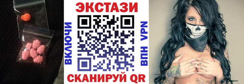 Экстази mix  Менделеевск 