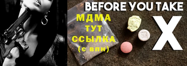 бутират Алексин