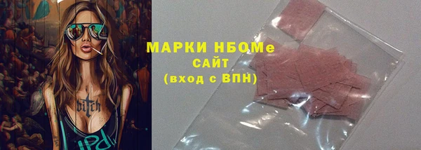 бутират Алексин