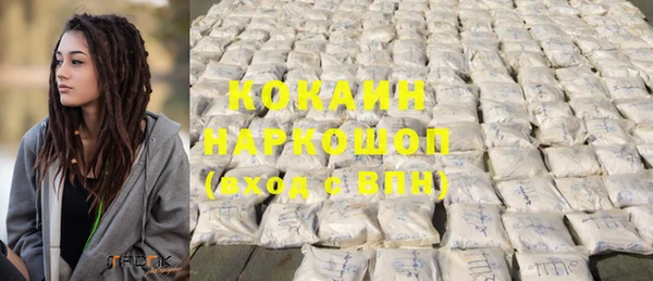 бутират Алексин