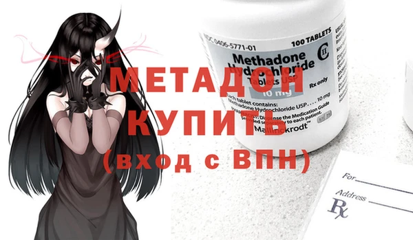 бутират Алексин