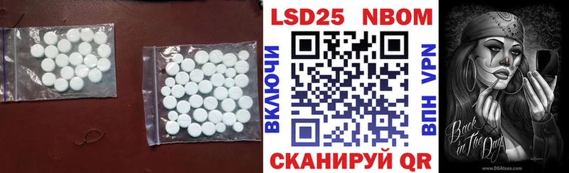 ЛСД экстази кислота  купить наркоту  Менделеевск 