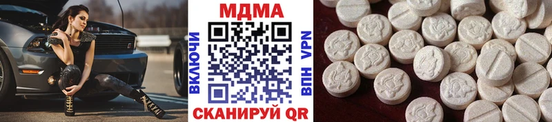 MDMA кристаллы где купить наркоту Менделеевск