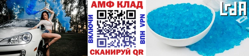 Метамфетамин винт  Менделеевск 