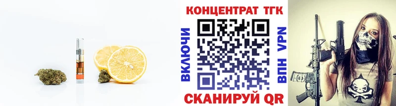 Дистиллят ТГК жижа Менделеевск